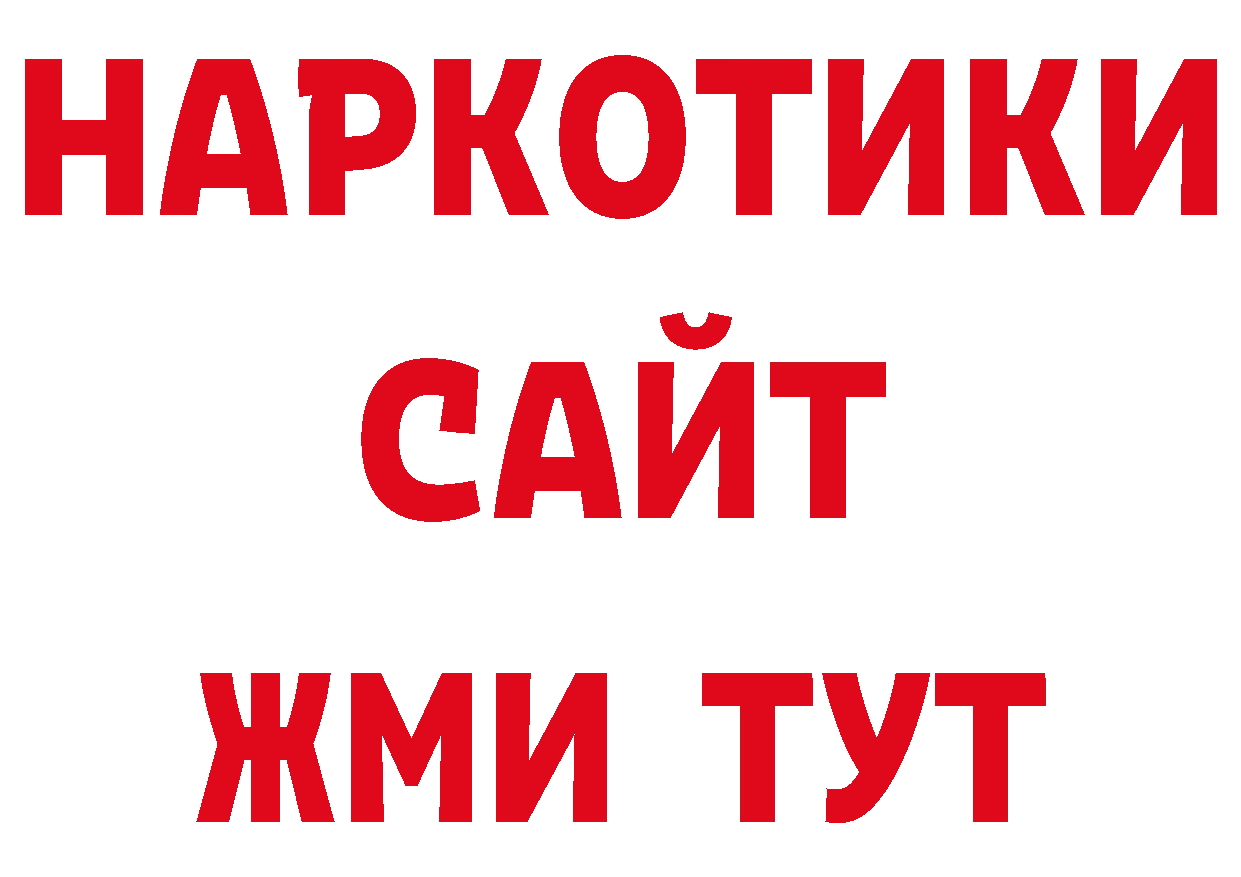 Где продают наркотики? это телеграм Минеральные Воды